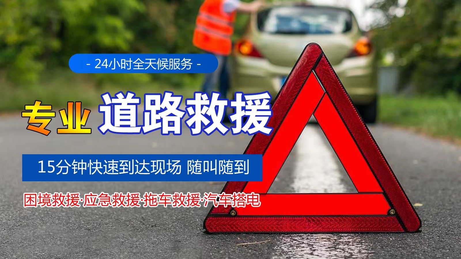 救援52.jpg
